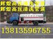 滁州市管道疏通高压清洗维修安装空调热水器加液